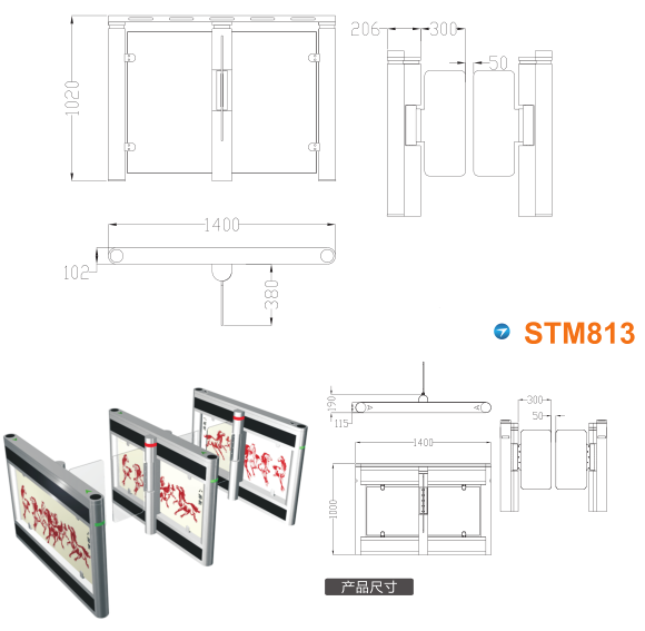 玉林玉州区速通门STM813