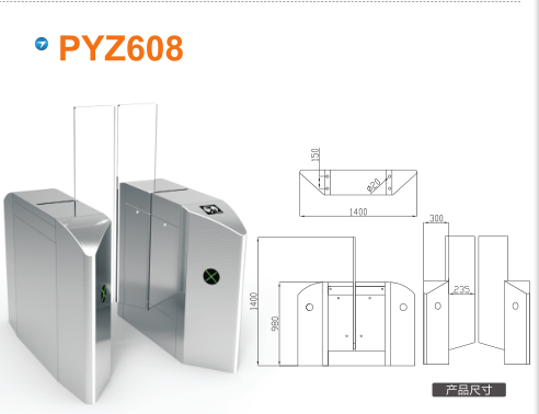 玉林玉州区平移闸PYZ608