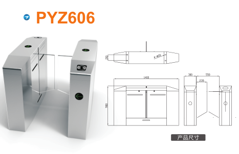 玉林玉州区平移闸PYZ606