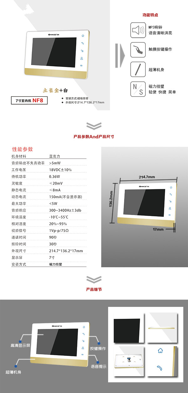 玉林玉州区楼宇可视室内主机一号