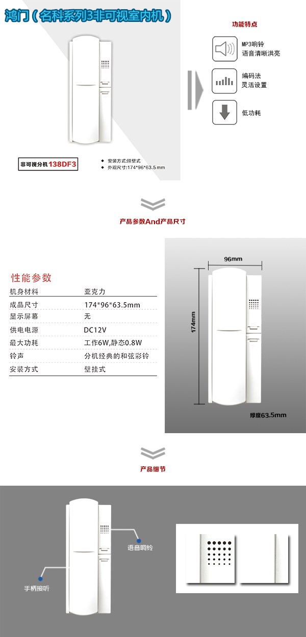 玉林玉州区非可视室内分机